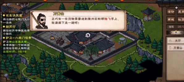 烟雨江湖深度揭秘，巨鲸帮入会攻略与踏浪行秘籍速成之道