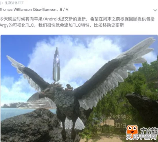 方舟手游攻略，阿根廷巨鹰困龙房建造秘籍大公开！
