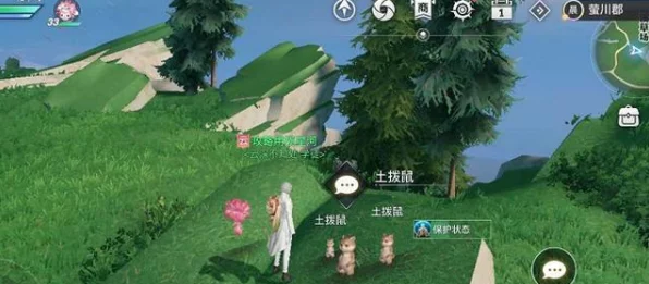 天谕手游秘境探险，丰厚奖励与刺激挑战全揭秘
