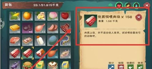 创造与魔法深度攻略，揭秘星尘蝶饲料的制作秘籍