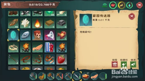 创造与魔法深度攻略，揭秘星尘蝶饲料的制作秘籍