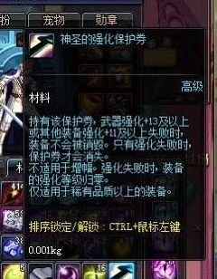 燕云十六声揭秘，太平钟楼阴阳圆盒终极解密攻略，挑战智慧极限！