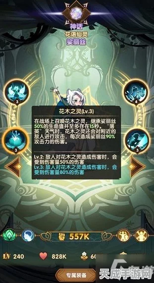 苍蓝断章深度解析，拉比丝伙伴全攻略，技能属性一网打尽