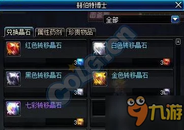 暗黑3剧情模式高效刷怪攻略，解锁隐藏宝藏与速通秘籍