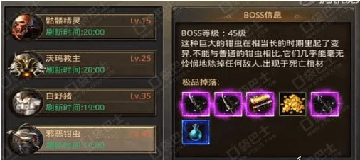 暗黑3剧情模式高效刷怪攻略，解锁隐藏宝藏与速通秘籍