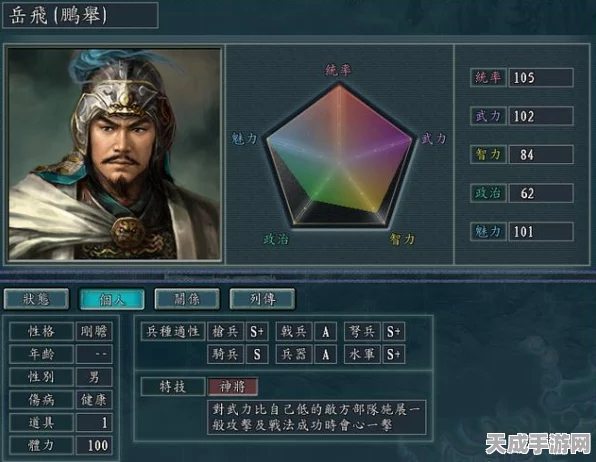偃武震撼登场，三国策略SLG新贵，重塑历史战场荣耀