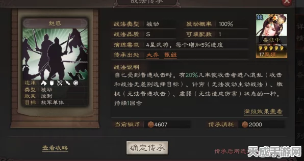 偃武震撼登场，三国策略SLG新贵，重塑历史战场荣耀