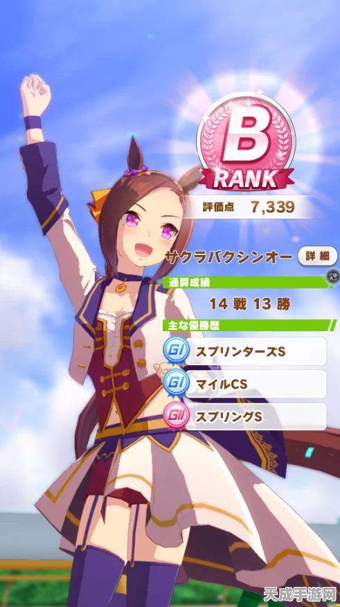 赛马娘Pretty Derby手游注册登陆全攻略，解锁梦幻赛马之旅