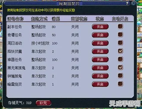 梦幻西游深度解析，40剧情全通能攒多少经验？攻略大揭秘！