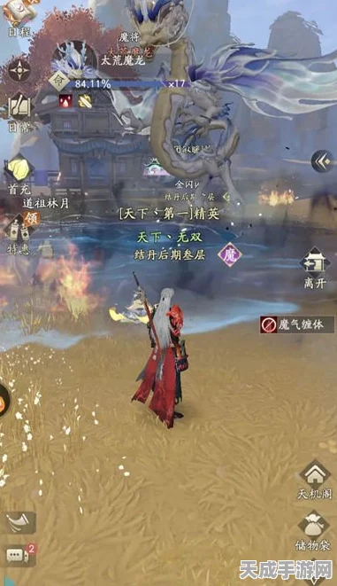 凡人修仙传人界篇手游，封魔之战必胜攻略大揭秘