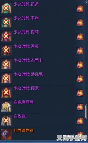 剑灵冰库探秘，神秘商人珍稀商品全揭秘