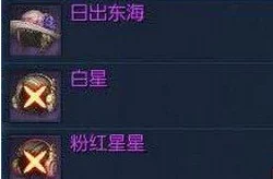 剑灵冰库探秘，神秘商人珍稀商品全揭秘