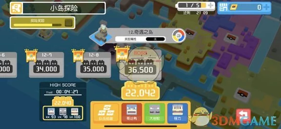 可达鸭养成攻略，宝可梦大探险中技能宾果搭配秘籍