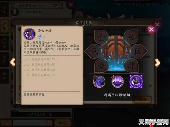 阴阳师深度攻略，孟婆御魂搭配实战解析，助你竞技场称雄