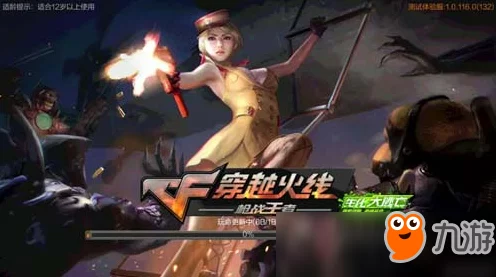 CF手游版穿越火线角色转移卡全攻略，轻松迁移，畅享枪战新体验