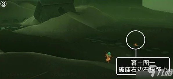 光遇潜海季探险指南，揭秘小金人隐藏位置与寻宝攻略
