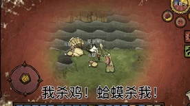 饥荒手游深度攻略，椰叶小屋一键建造秘籍与高效资源管理策略