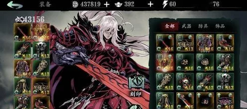 魔弦半月花大放异彩，影之刃3顶尖技能搭配策略揭秘
