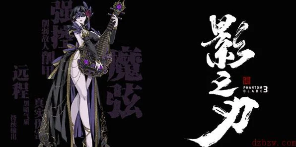 魔弦半月花大放异彩，影之刃3顶尖技能搭配策略揭秘