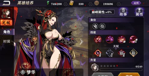 魔弦半月花大放异彩，影之刃3顶尖技能搭配策略揭秘
