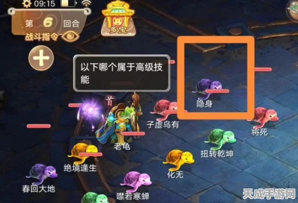 大话西游手游，智斗老龟全攻略，解锁趣味挑战新玩法