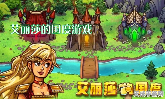 艾丽莎的国度，深度战利品攻略大公开，称霸游戏世界的终极秘籍