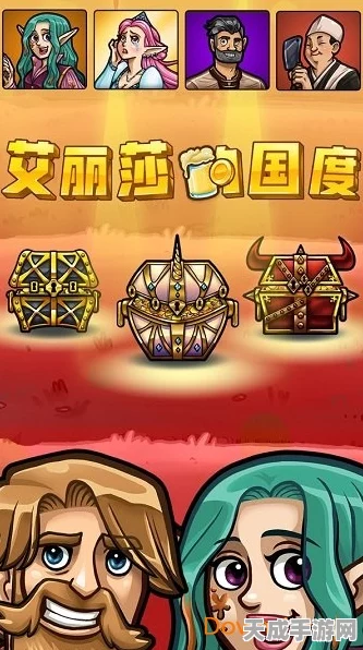 艾丽莎的国度，深度战利品攻略大公开，称霸游戏世界的终极秘籍