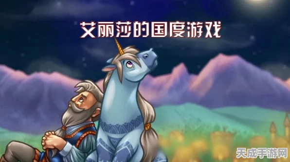 艾丽莎的国度，深度战利品攻略大公开，称霸游戏世界的终极秘籍