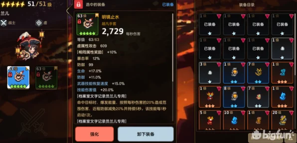 坎公骑冠剑，限时免费召唤活动火爆来袭，珍稀角色等你领！