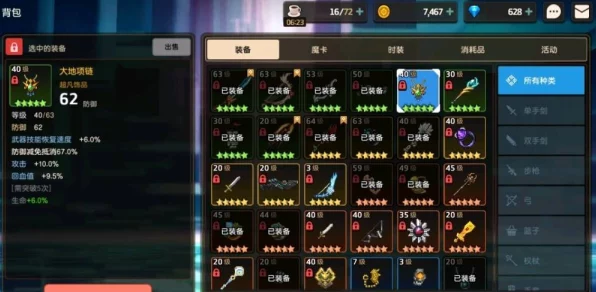 坎公骑冠剑，限时免费召唤活动火爆来袭，珍稀角色等你领！