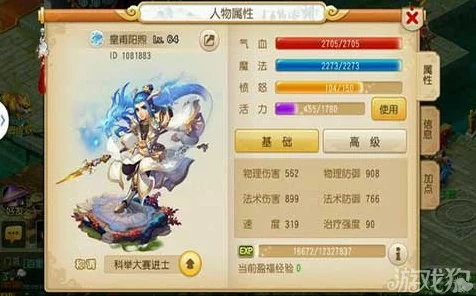 梦幻西游三维版，龙宫宝石镶嵌攻略，解锁战斗新境界！