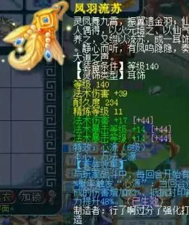 梦幻西游三维版，龙宫宝石镶嵌攻略，解锁战斗新境界！