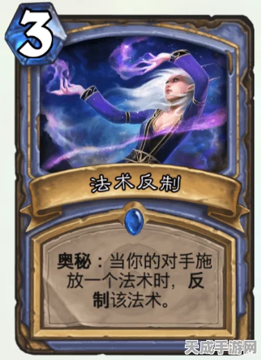 炉石传说，伪装节奏冰法惊艳亮相，奥秘法大师登顶国服天梯