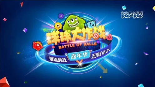 球球大作战，揭秘侧涨炫光获取秘籍，助你闪耀赛场！