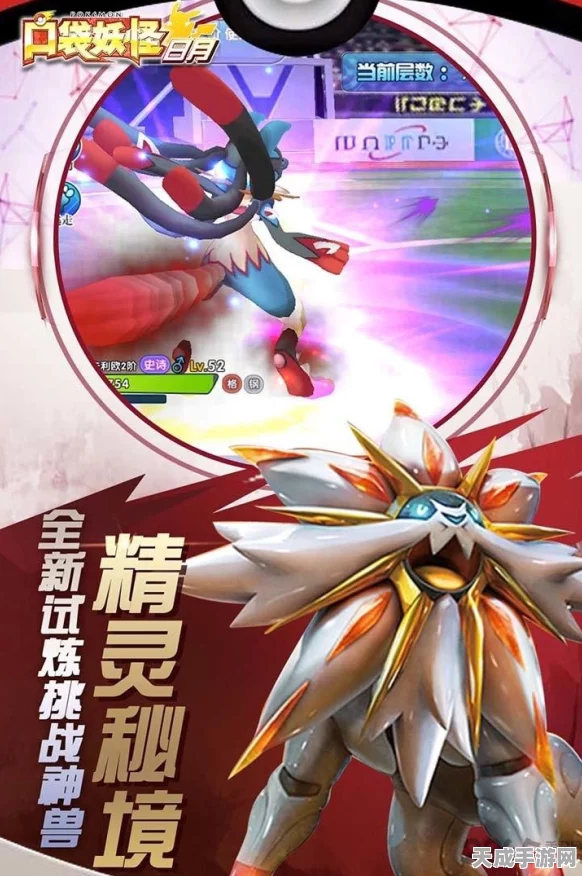口袋妖怪百万力量汉化版盛大发布，全新冒险，RPG盛宴等你来战！