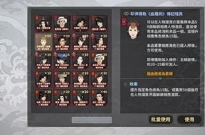 烟雨江湖青蛾功秘籍大揭秘，修炼之旅全攻略，助你称霸武林！
