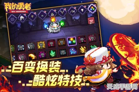 我的勇者游侠，顶级武器选择指南，打造无敌冒险之旅