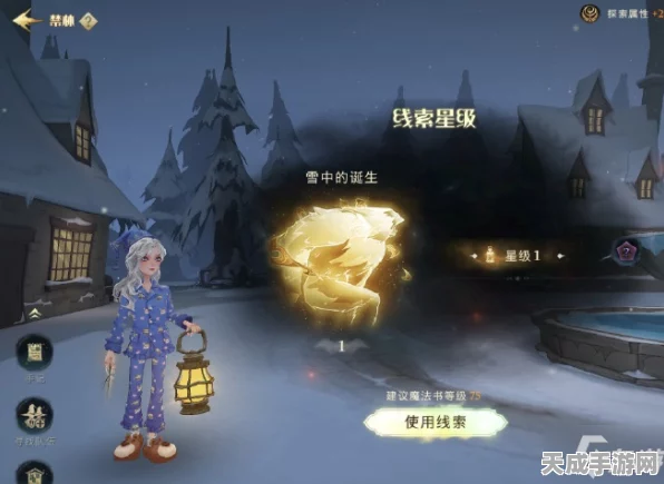 哈利波特魔法觉醒，揭秘灯笼彩蛋，赢取限定魔法好礼！