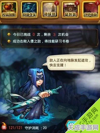 仙剑奇侠传手游，天鬼皇深度攻略与实战评测
