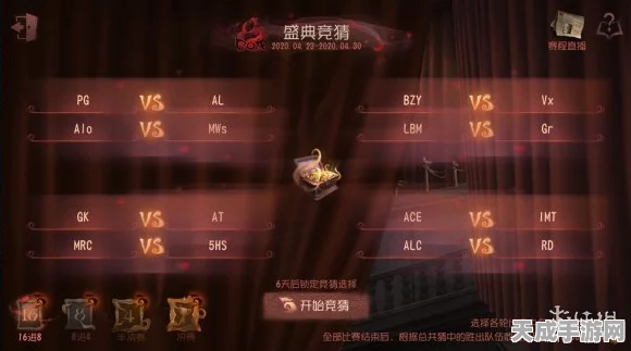 第五人格深渊的呼唤VIII，盛典启幕，豪华奖励与竞技盛宴全解析