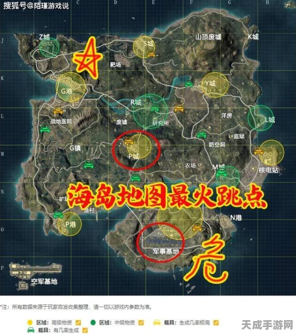 和平精英与吃鸡王座，顶尖竞技场的王者之争