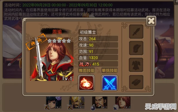 揭秘塔王之王，高效招募神将的独门秘籍与实战攻略