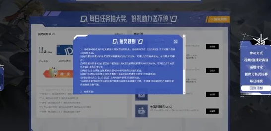 尘白禁区启程赠礼全攻略，解锁珍稀道具，赢在起跑线