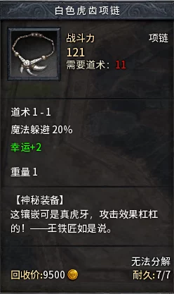 尘白禁区启程赠礼全攻略，解锁珍稀道具，赢在起跑线
