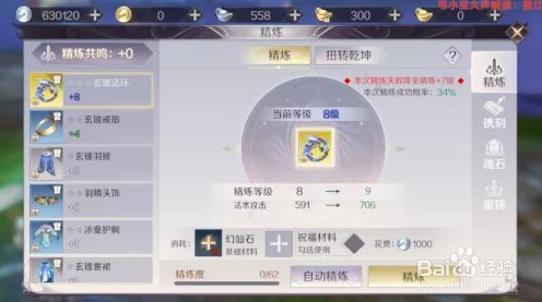 完美世界手游重铸继承大揭秘，全新机制与特色体验重塑之旅