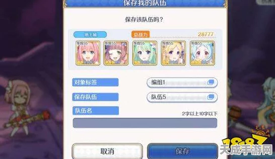 公主连结，高效玛那获取攻略，助你快速刷满资源池！