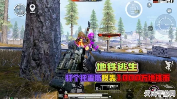 地铁逃生，冰河禁区黑市揭秘，深潜探险与隐秘交易全攻略