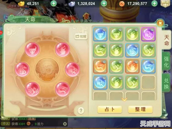 西游女儿国元宝消费攻略，精打细算，玩转仙界！
