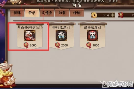 阴阳师SSR抽取秘籍，签到运势真的有影响吗？