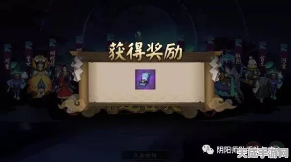 阴阳师SSR抽取秘籍，签到运势真的有影响吗？